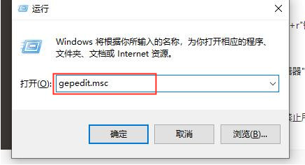 Win7下载软件被阻止怎么办？