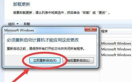 Win7语言包安装失败怎么办？