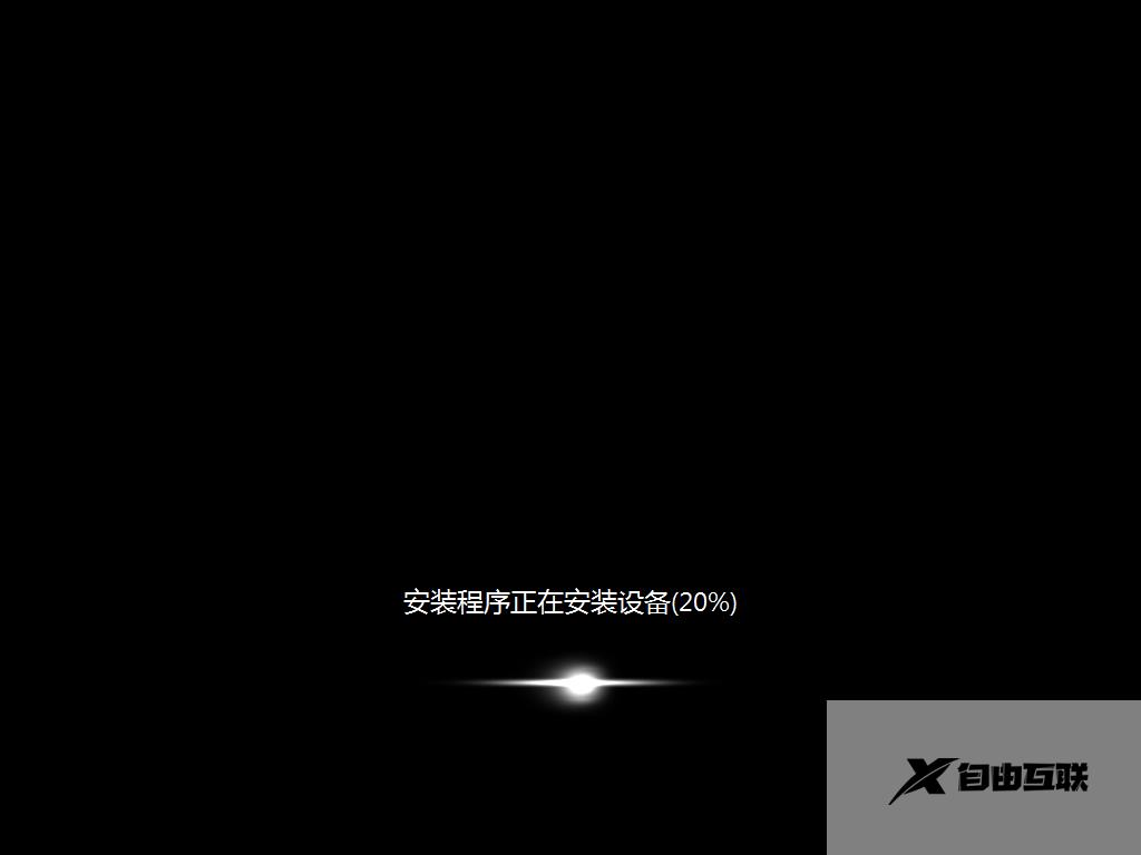 如何给外星人笔记本重装系统Win7？