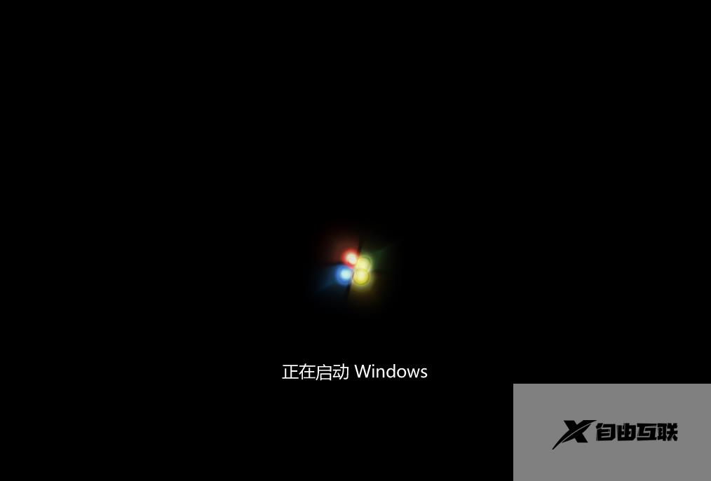 惠普星15青春版笔记本重装Win7系统操作