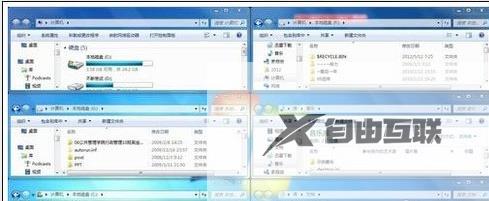 Win7窗口排列方式有几种？