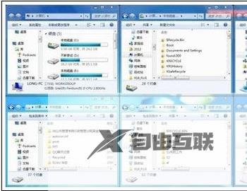 Win7窗口排列方式有几种？