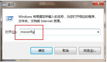 Win7永久关闭桌面弹出广告的方法