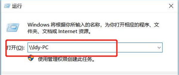 Win7系统设置共享打印机方法