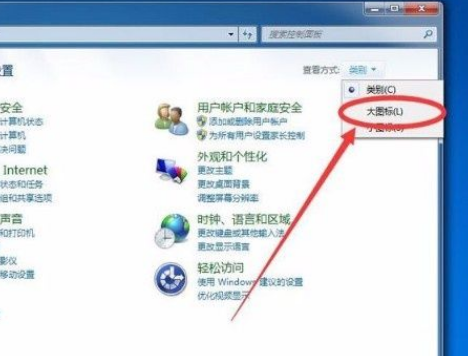 Win7系统怎么查看Wifi密码的方法