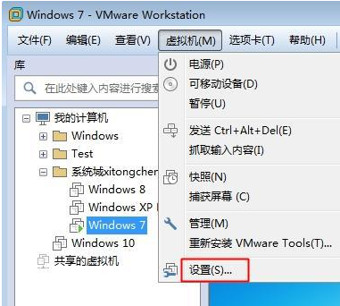 Win7虚拟机无法连接网络解决办法