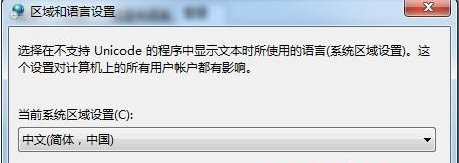 Win7识别不了中文WIFI的解决教程