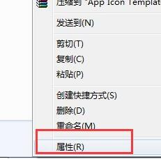 Win7文件夹被加密解决办法