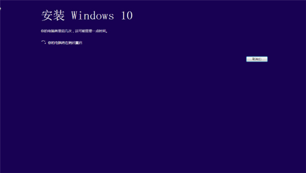 Win7系统直接升级Win10教程