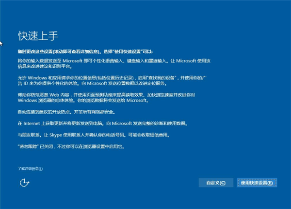 Win7系统直接升级Win10教程