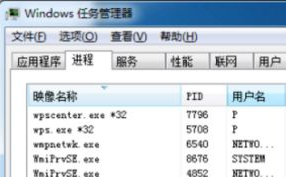 删除Win7中流氓软件