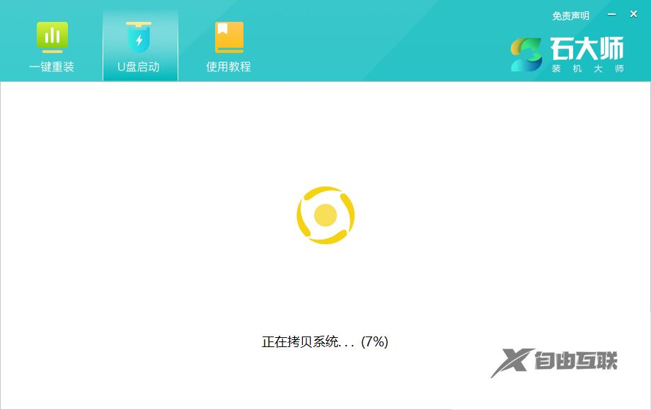 Win7电脑出现依赖服务或组无法启动问题