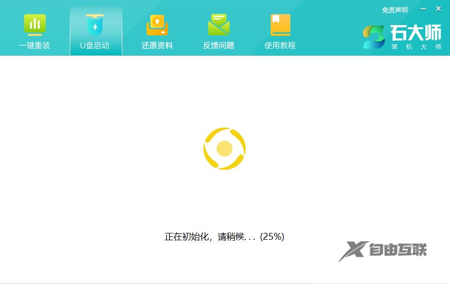 Win7电脑变成蓝屏0x0000040怎么办？Win