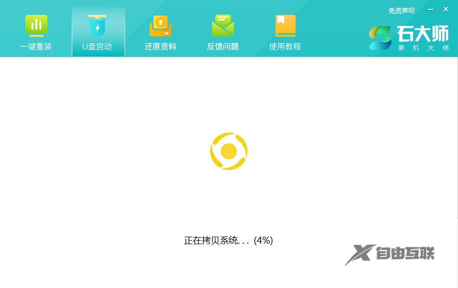 Win7电脑变成蓝屏0x0000040怎么办？Win