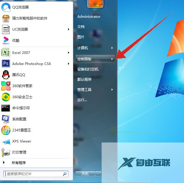 Win7无internet访问权限解决教程