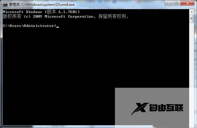 Win7无internet访问权限解决教程