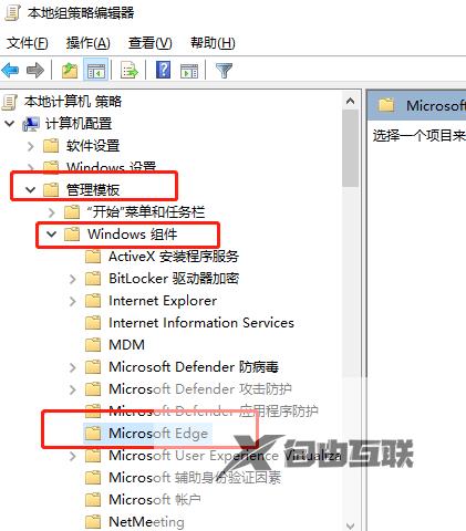 Win7edge浏览器看视频黑屏怎么解决？