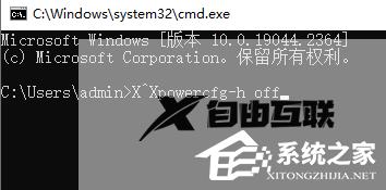 hiberfil.sys可以移到其他磁盘吗？