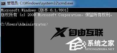 Win7如何查看端口是否被占用