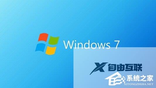 老电脑怎么更新系统到Win7？