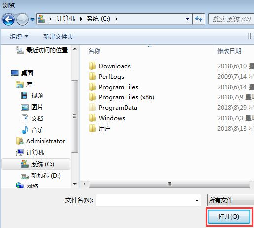 Win7怎么禁止电脑自动安装软件