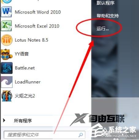 Win7笔记本电脑蓝牙驱动怎么安装？