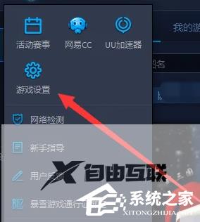 Win7玩魔兽争霸3卡顿怎么办？Win7玩魔