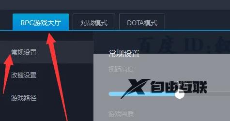 Win7玩魔兽争霸3卡顿怎么办？Win7玩魔