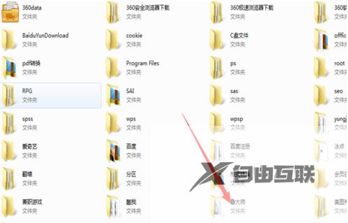 Win7电脑鲁大师卸载不了怎么回事？Win7