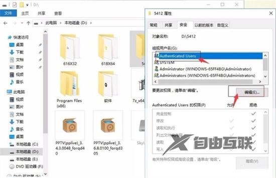 Win7电脑文件夹打不开怎么办？Win7文件