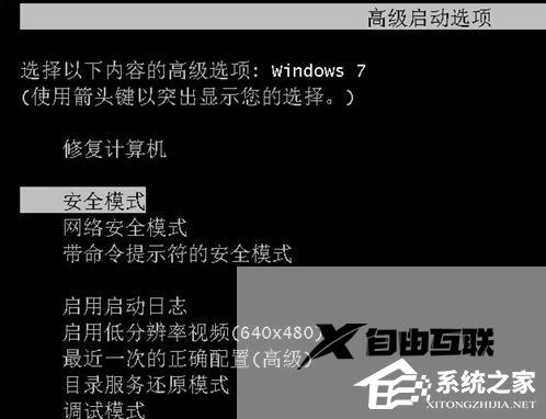 Win7系统helpctr.exe文件丢失导致程序