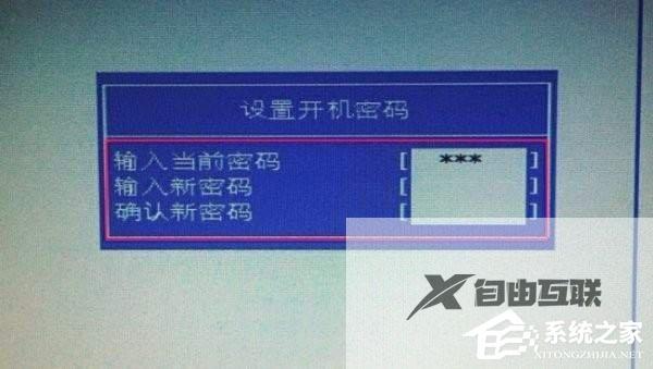 Win7系统如何取消开机密码？Win7开机密