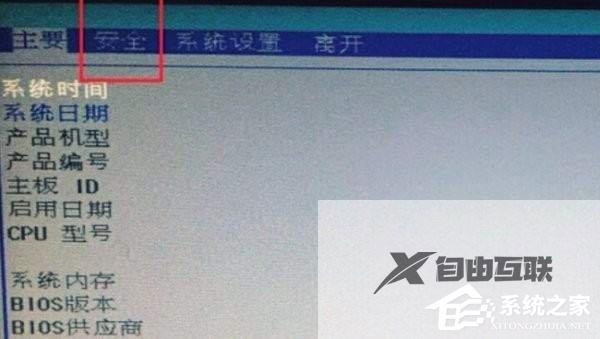 Win7系统如何取消开机密码？Win7开机密