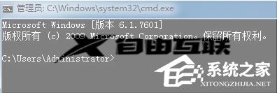 Win7怎么查看端口是哪个进程？Win7怎么