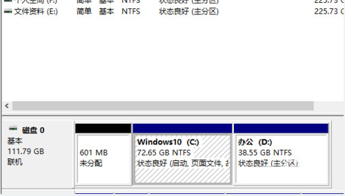 简单的Win7硬盘分区教程