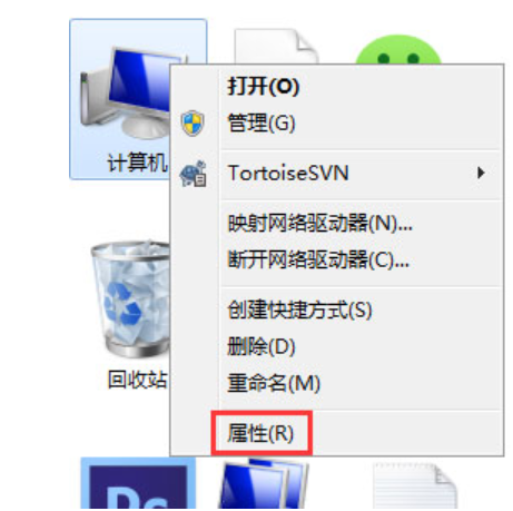 Win7修改盘符提示参数错误