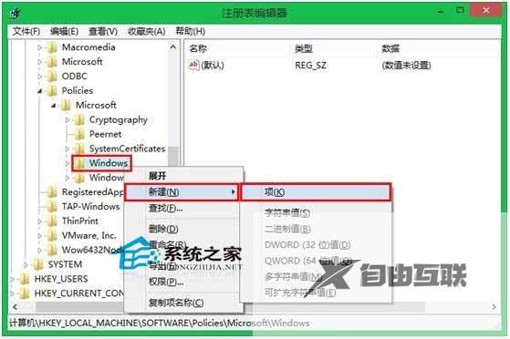 Win7电脑总是自动锁屏怎么办？Win7取消