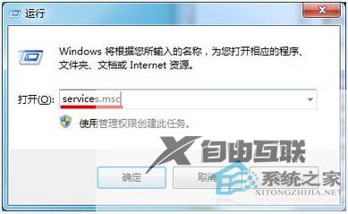 Win7系统active directory域服务当前不