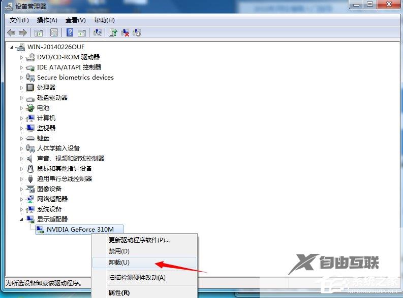 Win7出现BlueScreen蓝屏如何处理