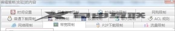 Win7玩游戏网络延时高的解决教程