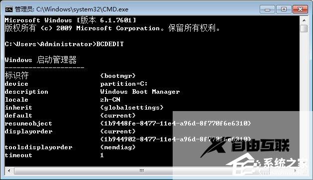 Win7系统下boot.ini文件在哪？