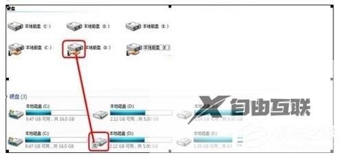 Win7共享设置方法