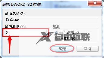 Win7玩游戏不全屏