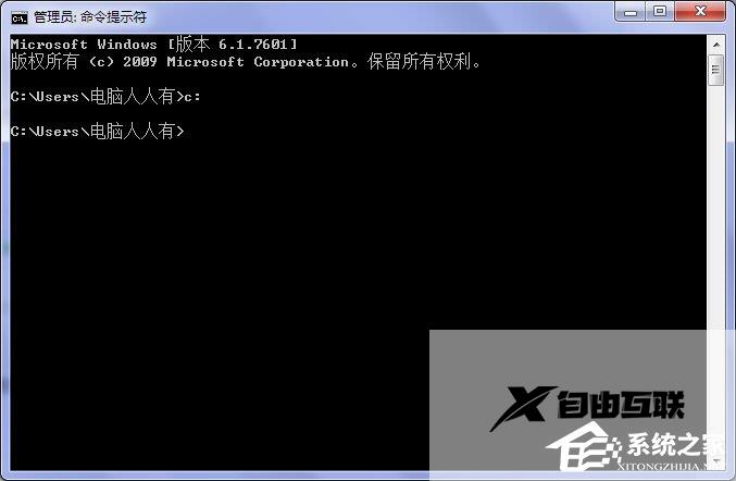 Win7桌面图标删除不掉