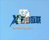 Windows7更改OEM信息的方法