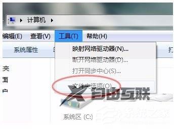 Windows7更改OEM信息的方法