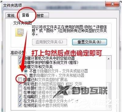 Windows7更改OEM信息的方法