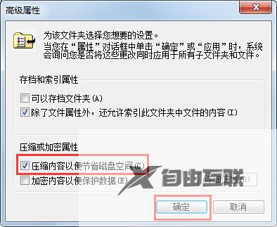 Win7c盘变红满了怎么清理