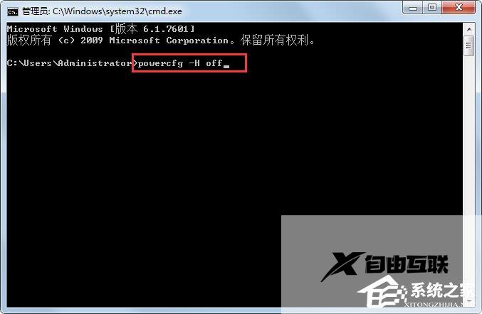 Win7c盘变红满了怎么清理