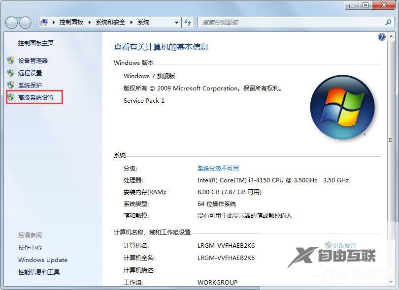 Win7c盘变红满了怎么清理